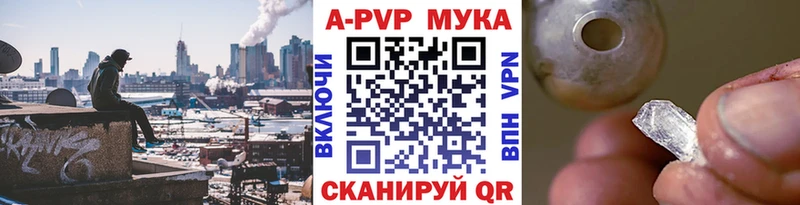 Купить закладки  Ельня  Альфа ПВП СК КРИС 