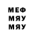 Метадон мёд ItsClainyWatt YT