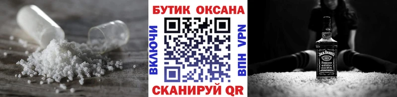 Купить где  Ельня  БУТИРАТ жидкий экстази 