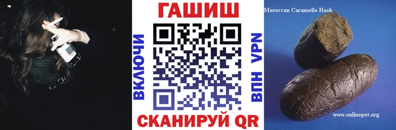Гашиш гашик Ельня