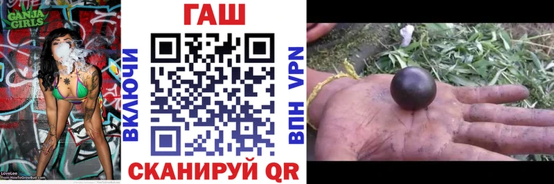 Купить закладки  Ельня  ГАШ гарик 