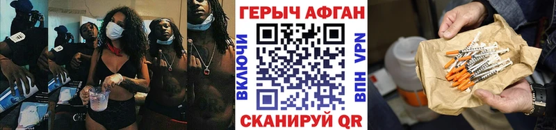 Купить где  Ельня  Героин герыч 