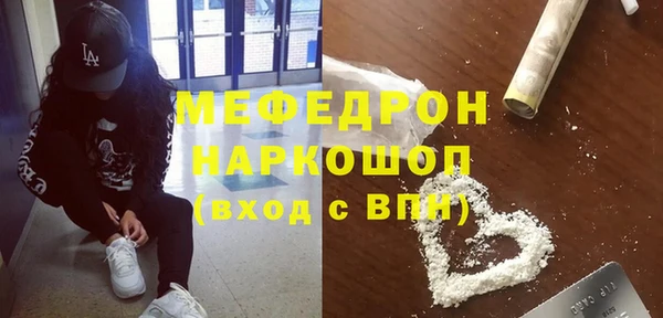 дживик Армянск