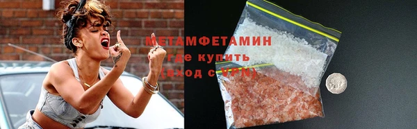 гашишное масло Арсеньев