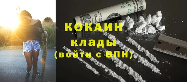 гашишное масло Арсеньев