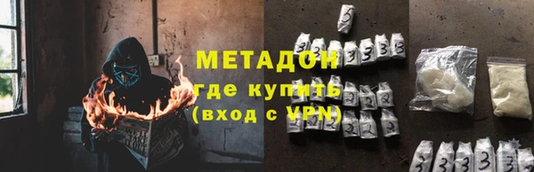 гашишное масло Арсеньев