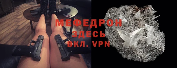 ALPHA PVP Аркадак