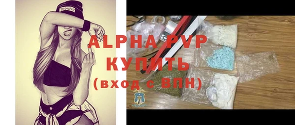 ALPHA PVP Аркадак