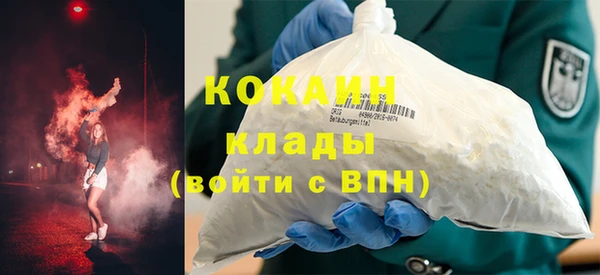 дживик Армянск