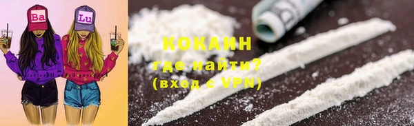 гашишное масло Арсеньев