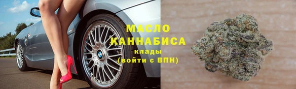 гашишное масло Арсеньев