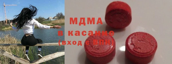 дживик Армянск