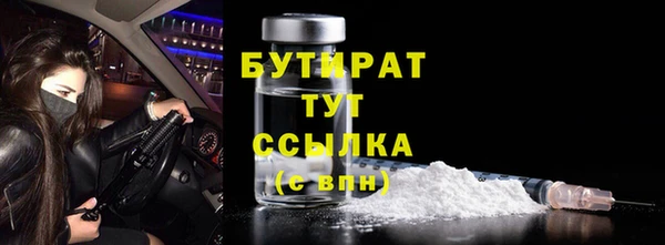ALPHA PVP Аркадак
