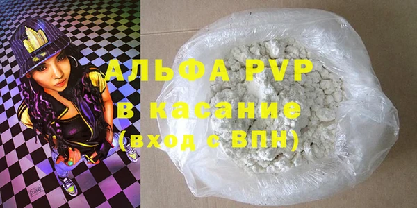 ALPHA PVP Аркадак
