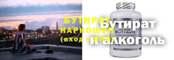 гашишное масло Арсеньев