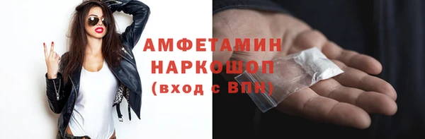 дживик Армянск