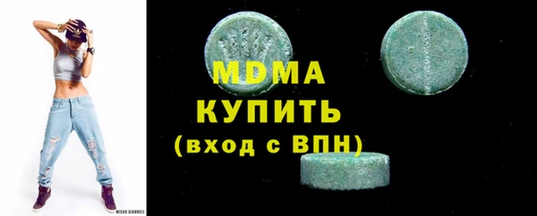 дживик Армянск