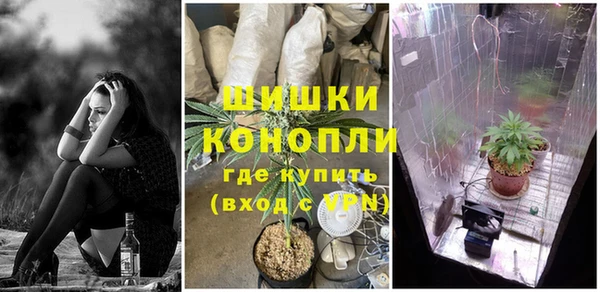 гашишное масло Арсеньев