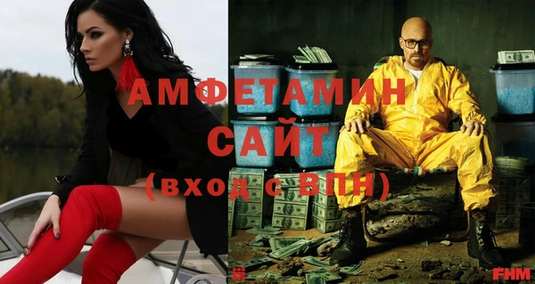 дживик Армянск