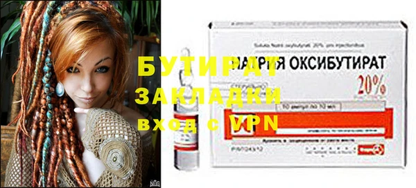 гашишное масло Арсеньев