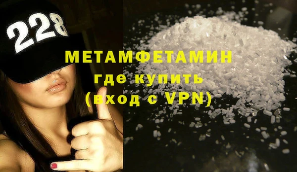 ALPHA PVP Аркадак