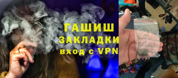 ALPHA PVP Аркадак