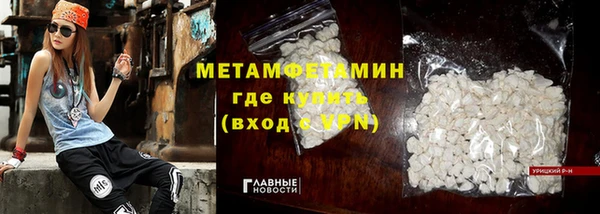 дживик Армянск