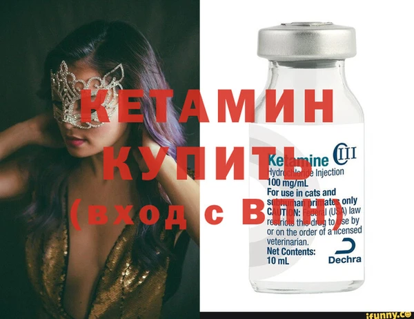 гашишное масло Арсеньев