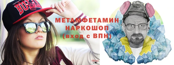 гашишное масло Арсеньев