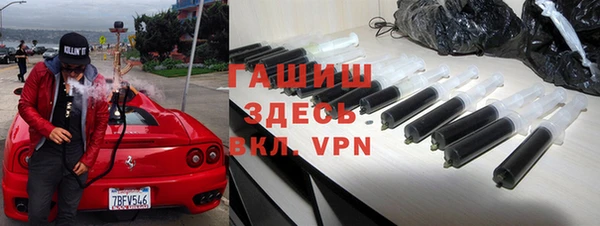 ALPHA PVP Аркадак