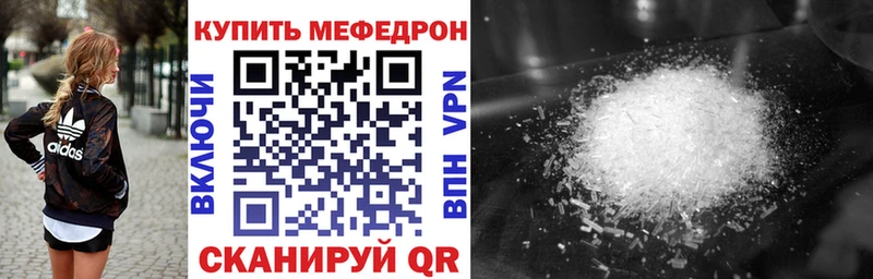 Купить  Ельня  МЯУ-МЯУ mephedrone 