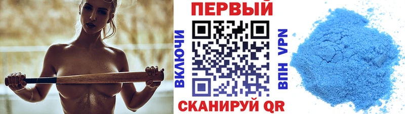 Купить  Ельня  Первитин Декстрометамфетамин 99.9% 