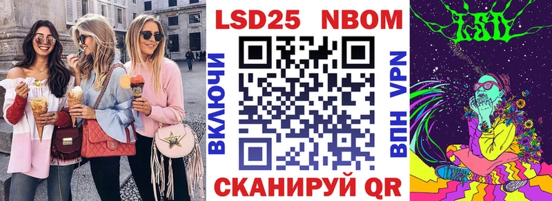 Купить  Ельня  Марки N-bome 1,8мг 